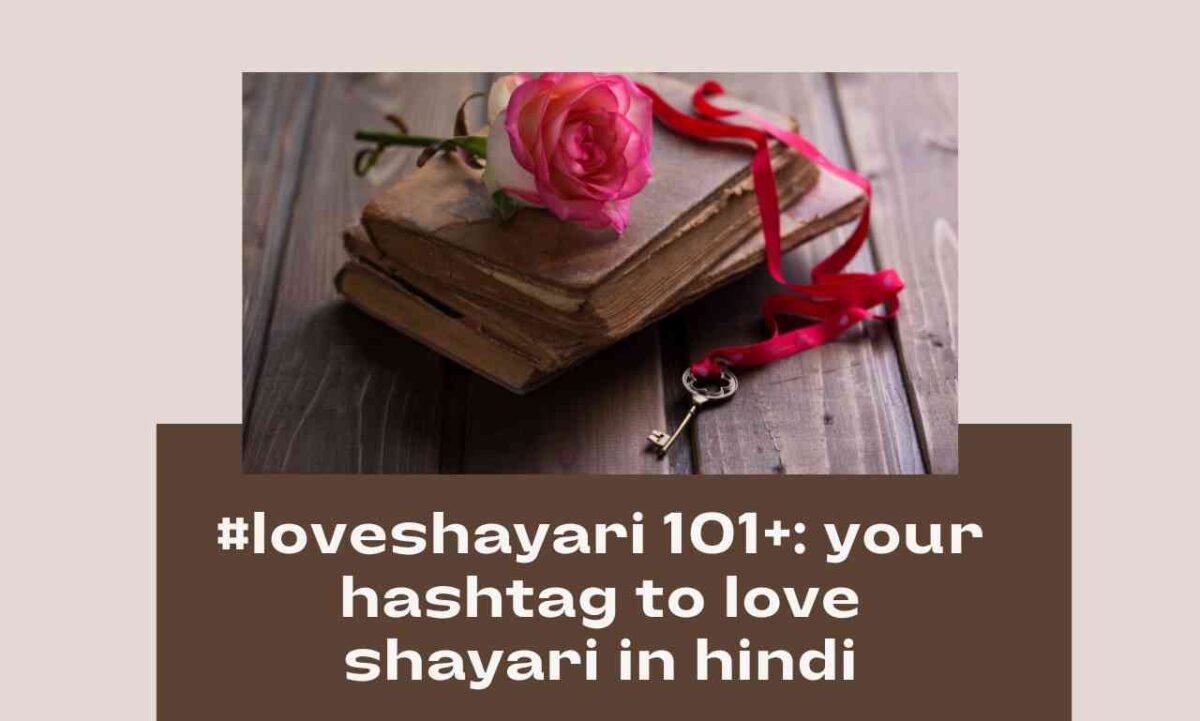 Love Shayari in Hindi