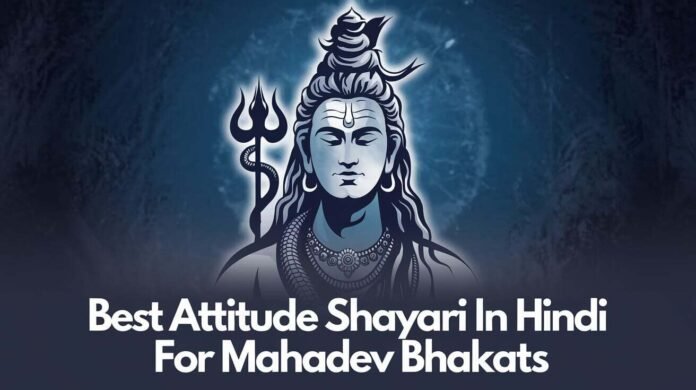 Best Attitude Status in Hindi for Mahadev Bhakats