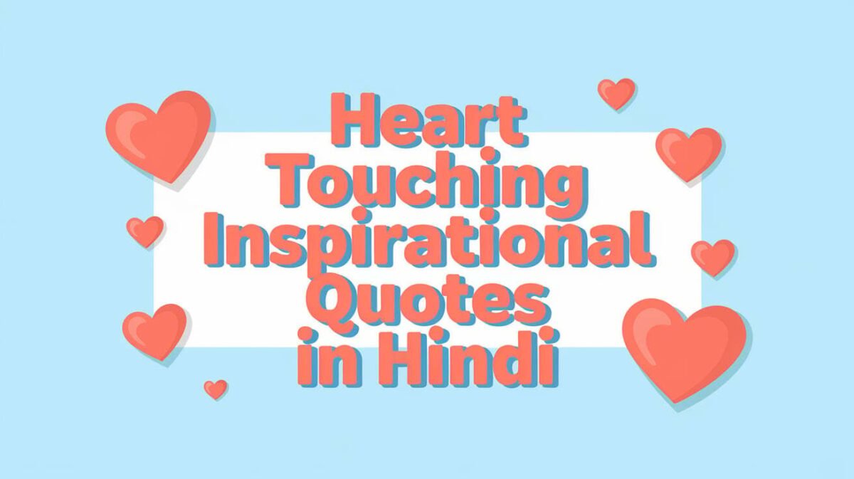 Heart Touching Inspirational Quotes in Hindi